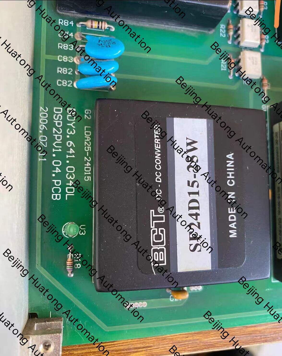 Beijing Dynamic Power Source Power Module BND-750/75