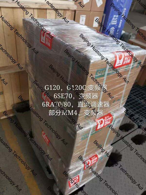 Siemens G130 series frequency converter accessories genuine products with competitive prices 6SL3320-1TG35-8AA3